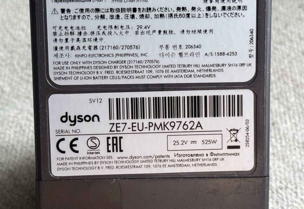 Baterie Originala Dyson V10 SV12 Click In 25.2V 2600mAh Testata