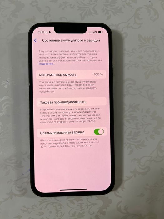 Айфон 13 про 256 ГБ