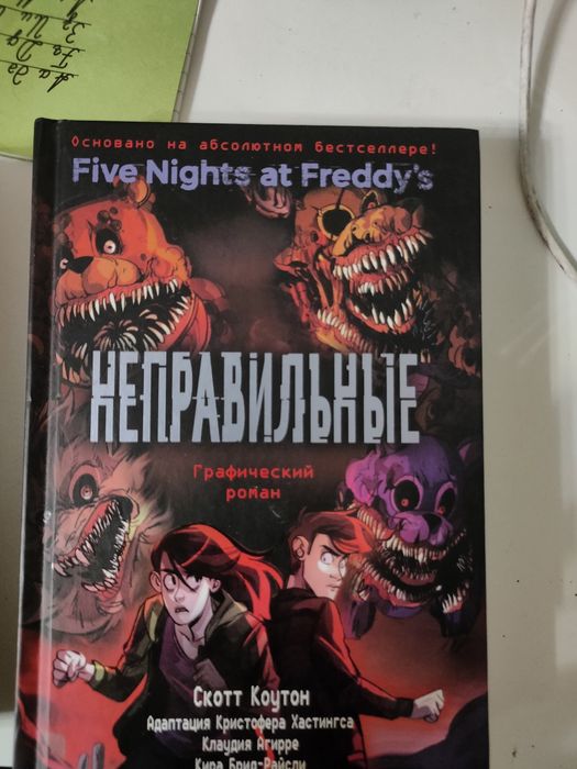 Продам книги! Не звонить,писать !