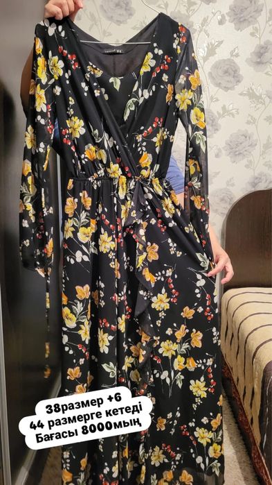 Вечернее платье/ көйлек