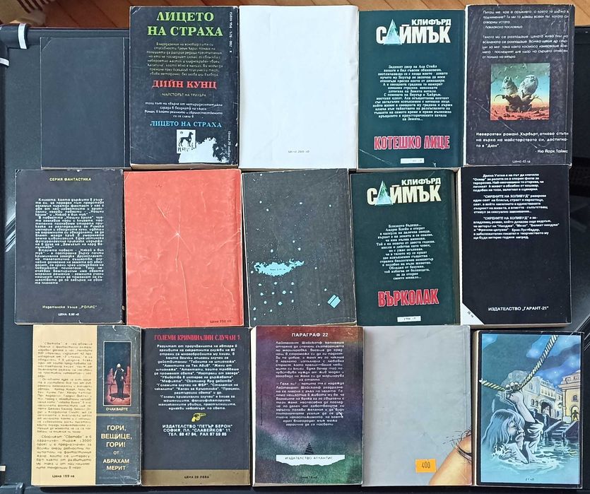 Книги комплект или отделно