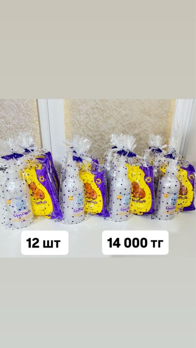 Продам наполнение для қалта