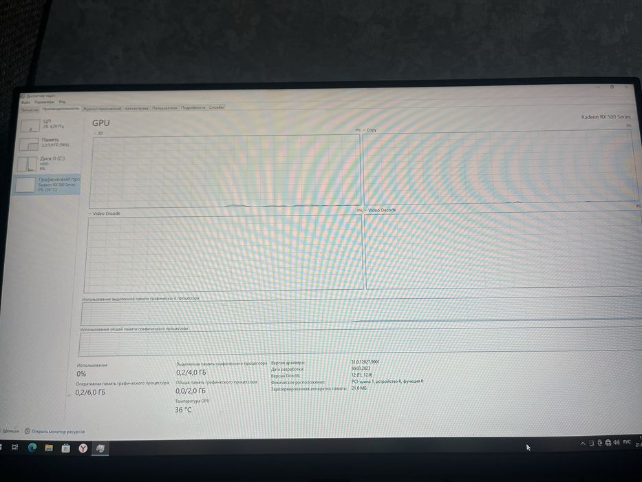 Игровой компьютер
