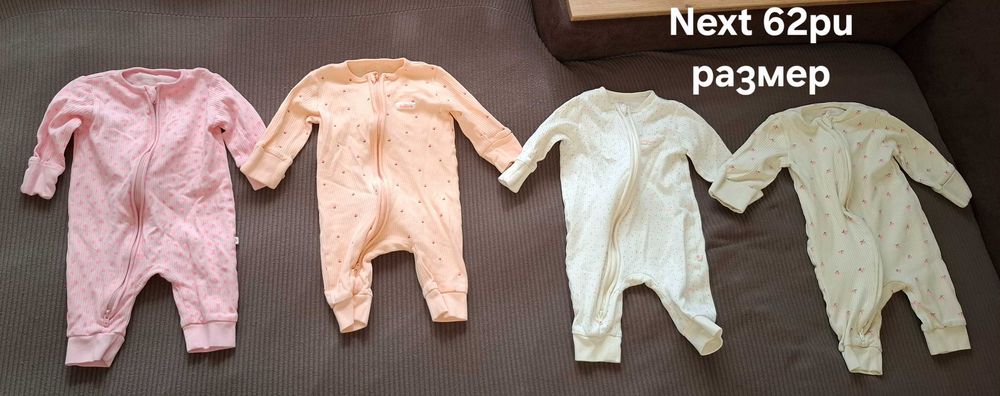 Лот дрешки за момиче 56 - 62ри размер Next, Waikiki