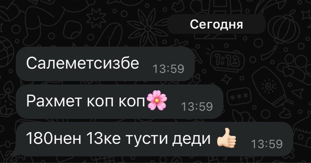 Желтуха Аппарат Лампа Кювез