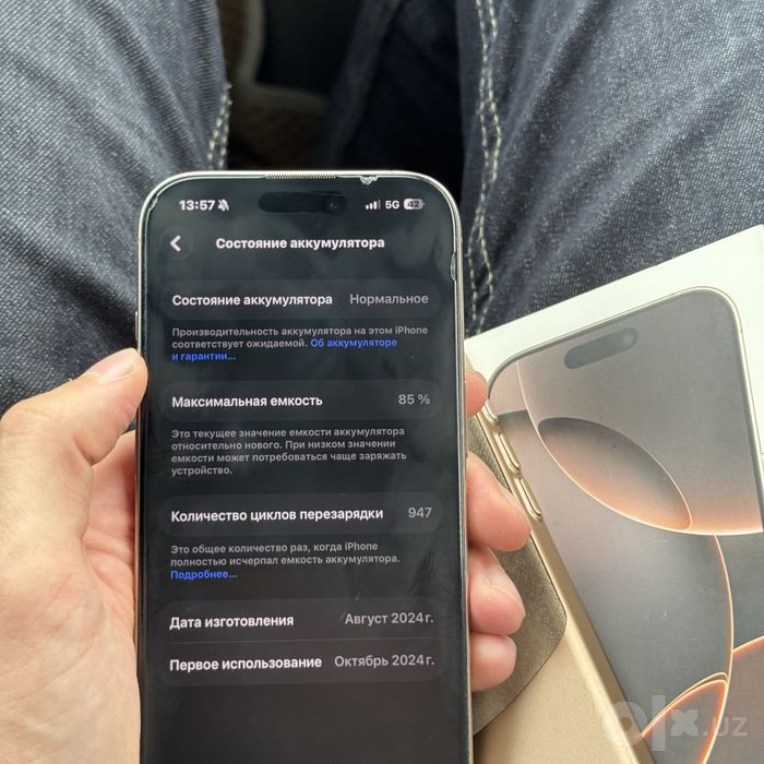iphone 16 pro ideal