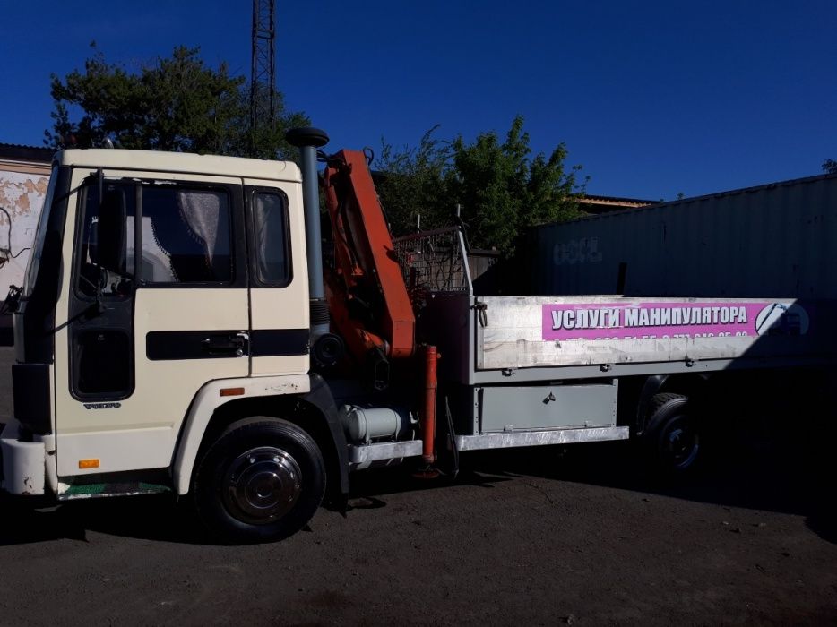 Услуги манипулятора