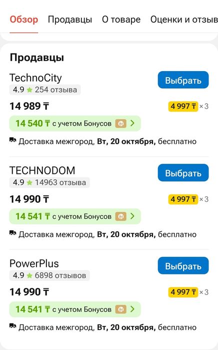 Мини саундбар Genius