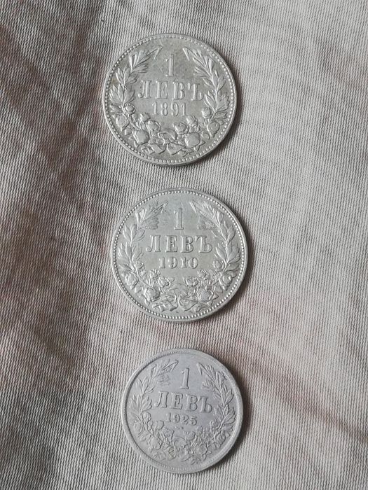 Лот стари монети