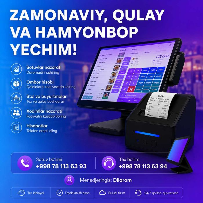 Alipos bilan biznesingizni nazorat qiling