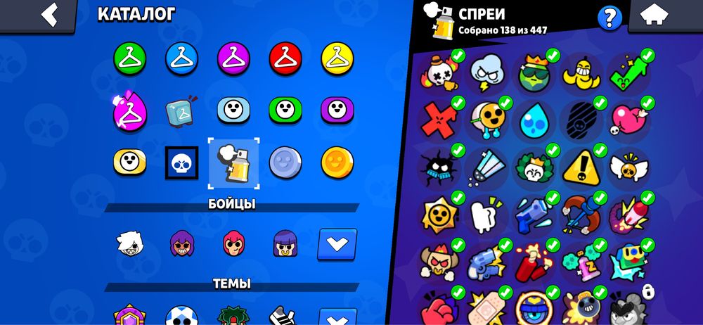 Продам Бравл старс аккаунт