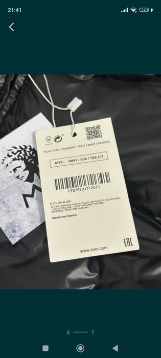 Куртка мужская ZARA