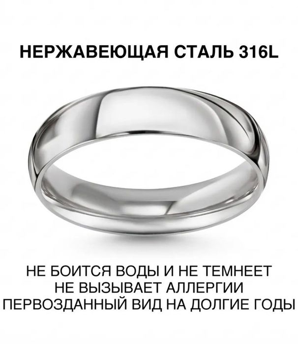 Кольцо обручальное помолвочное