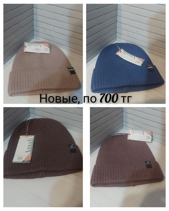 Продам новые шапки