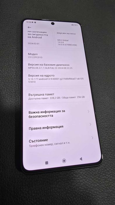Xiaomi Poco X6 5G 256GB 8GB RAM Dual