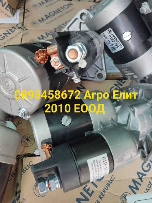 Редукторен стартер БОЛГАР МТЗ/ЮМЗ ТК80 Т40 Т25 Т16 952/1025-Беларус