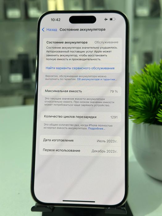 Iphone 15 Pro 256 gb