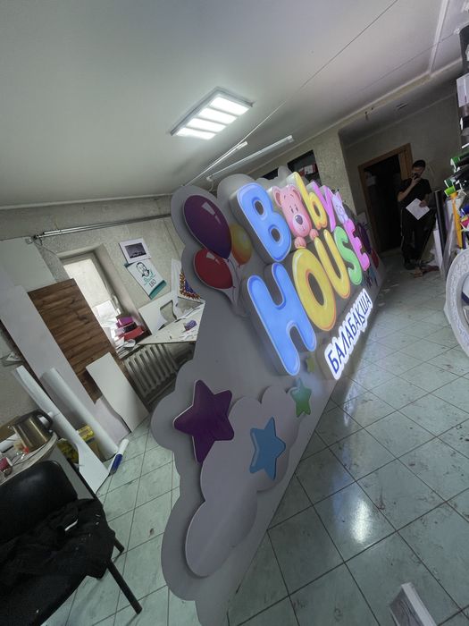 Наружный реклама