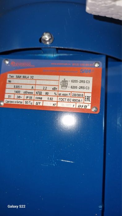 Продам электордвигатли