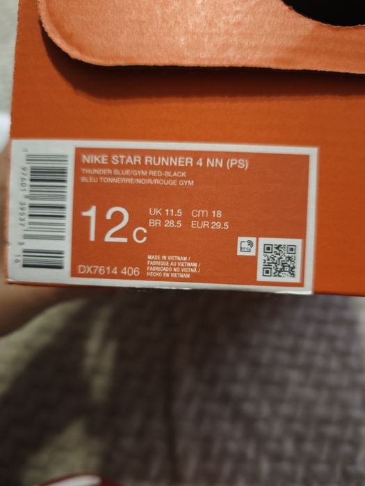 Детски маратонки Nike Star Runner