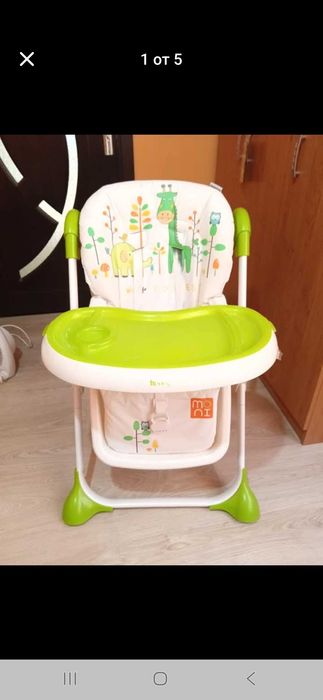 Столче за хранене,много запазено!