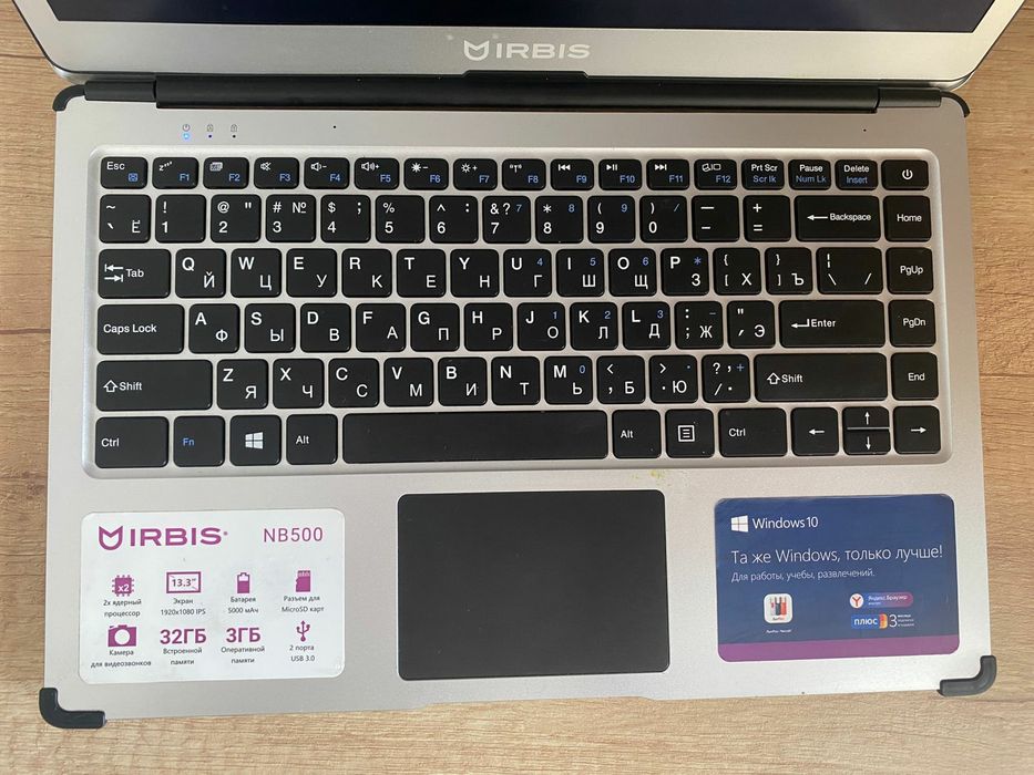 Отличный ультрабук с IPS Full HD экраном