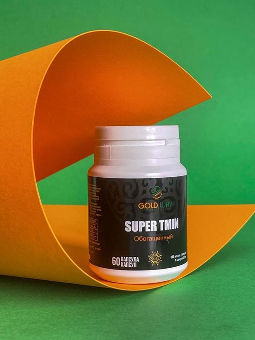 Сухой  тмин в капсулах