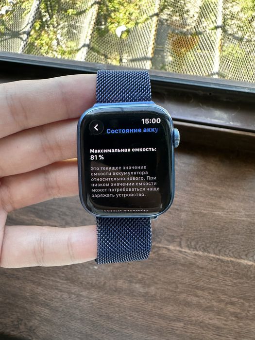Apple watch 7 45mm Blue ideal