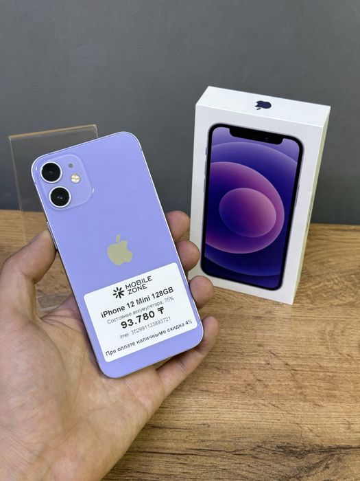Iphone 12 mini 128 GB | Mobile Zone