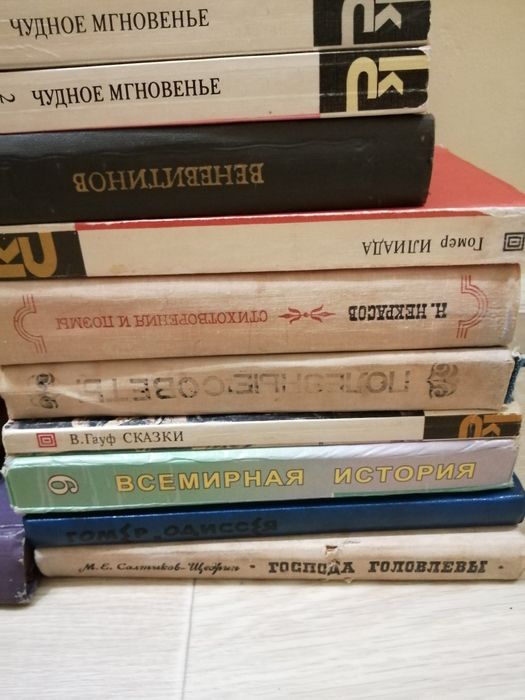 Книги дёшево