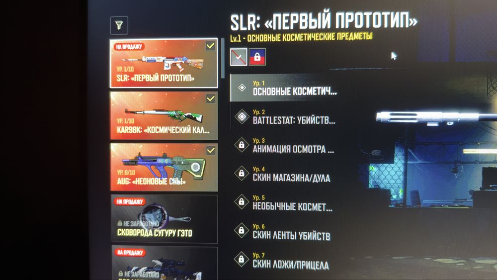 Пабг стим акаунт