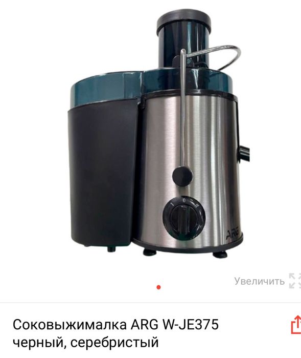 Продам соковыжималку