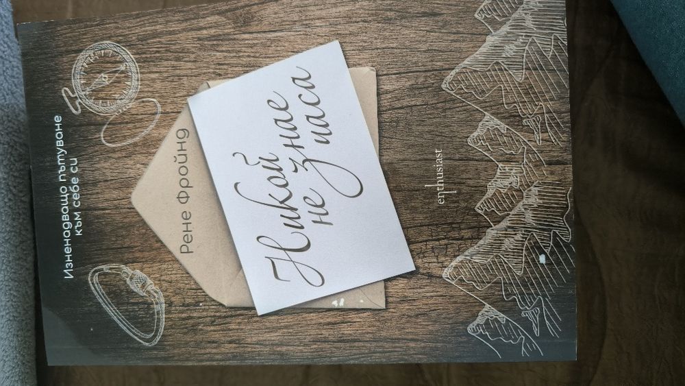 Различни жанрове книги