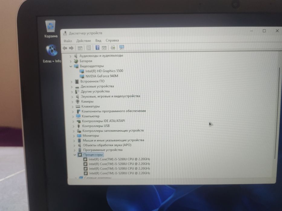 HP игровой в отличном состоянии
