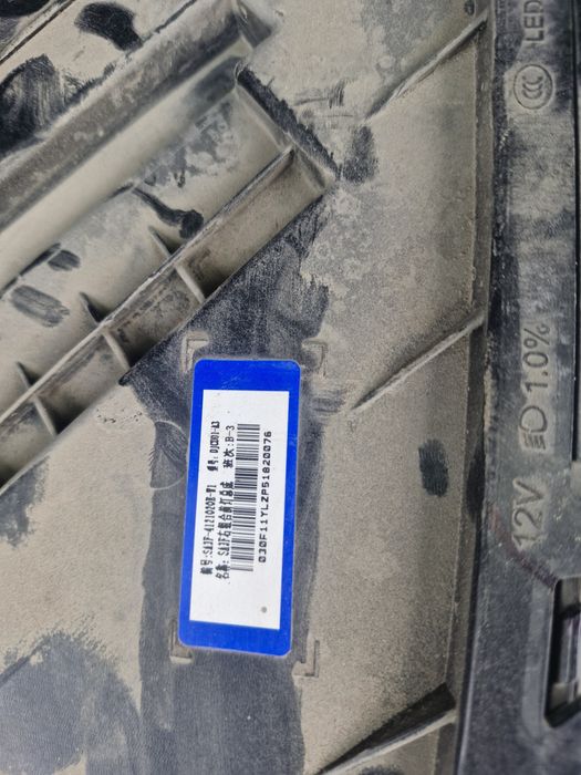 Левая фара byd song plus гибрид дорест