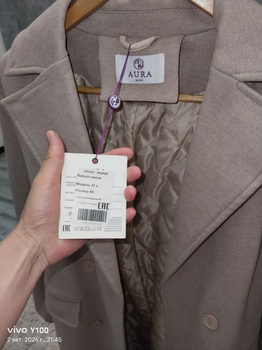 Срочно продам новое пальто !