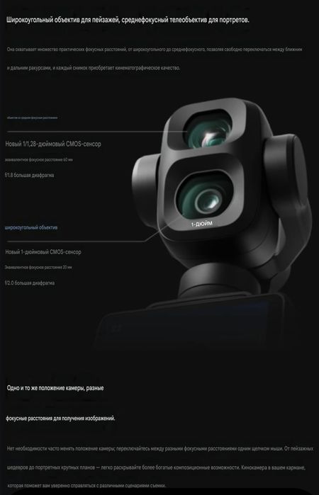 DJI Osmo Pocket 4P Vlog Combo