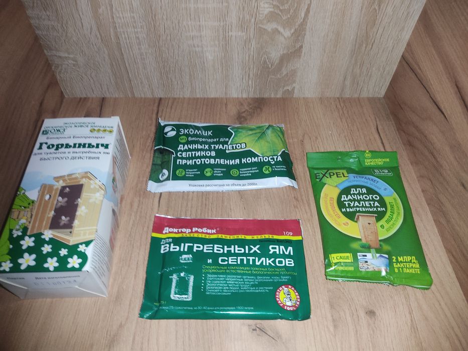 Биоактиваторы для выгребных ям и септиков.