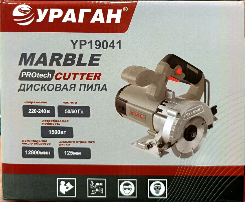 Пчелка Ураган Ф125 дисковая пила pcholka циркулярка