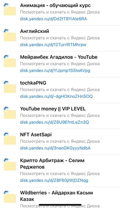 Книга сауатынды аш