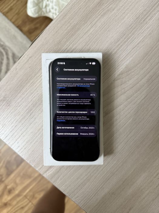 iPhone 15 Pro 256/80
