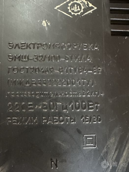 Продаю электромЯсорубку шнековая ссср