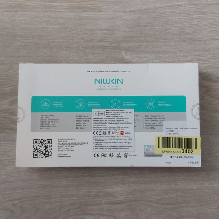 Преносима сгъваема Bluetooth клавиатура Nillkin Cube Pocket с тъчпад и Numpad, за таблет, телефон и лаптоп