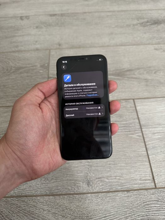 Iphone 11 Pro 256 Gb