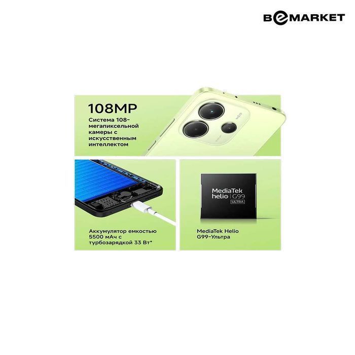 Xiaomi Redmi Note 14 6/128 GB Midnight Black