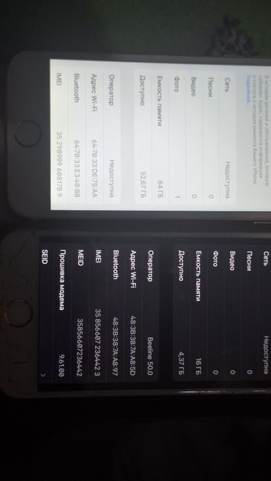 Iphone 6s,7,8,xs max