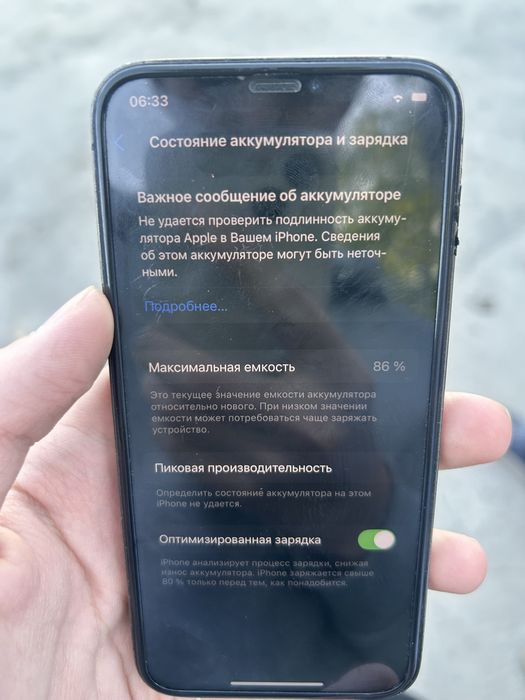 Iphone 12pro 128gb 86%