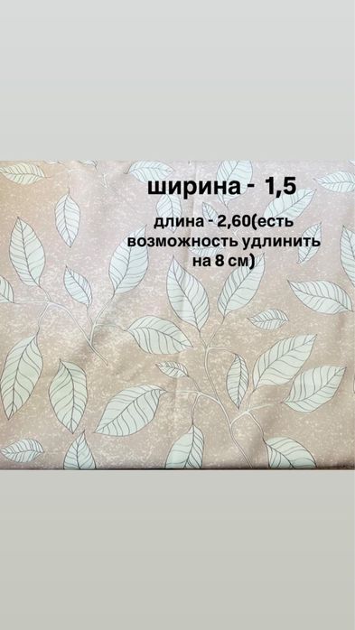 Шторы для кухни спальни плотные