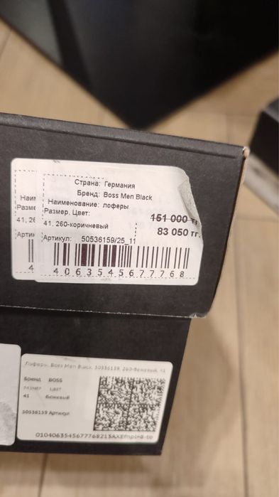 Продам лоферы BOSS
