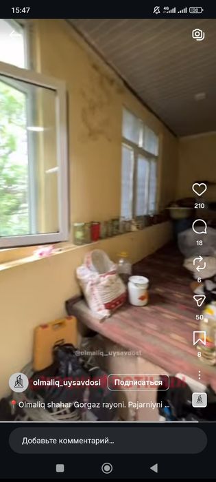 Горгазда 3 хонали квартира сотилади